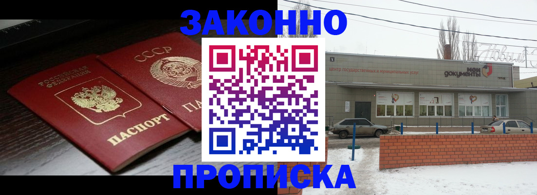 регистрация для школы в Печоре