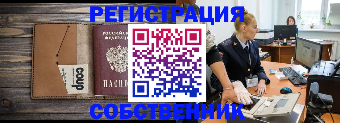 пропишу в квартире в Печоре