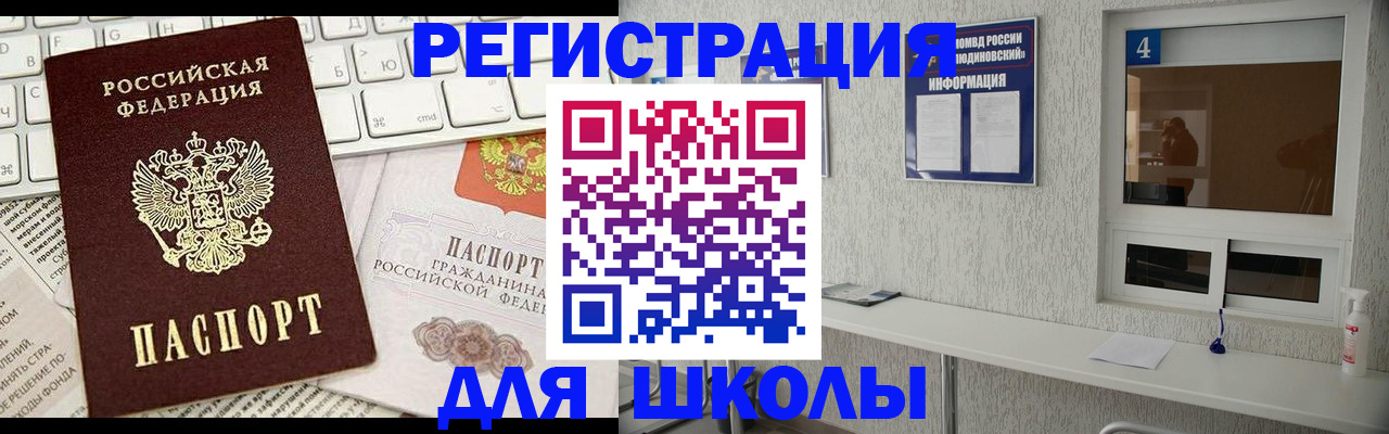 временная регистрация гарантия в Печоре
